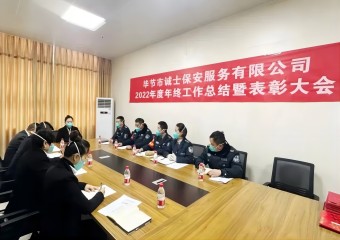 �����c(di��n) �����̡����������ٸ���˾���^���_(k��i)2022��ȹ������Y(ji��)�߱��ô��(hu��)